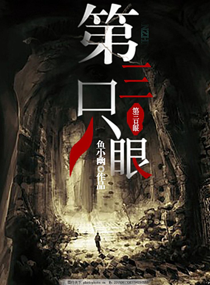 果冻天美精东官网